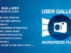 User Gallery WordPress Plugin