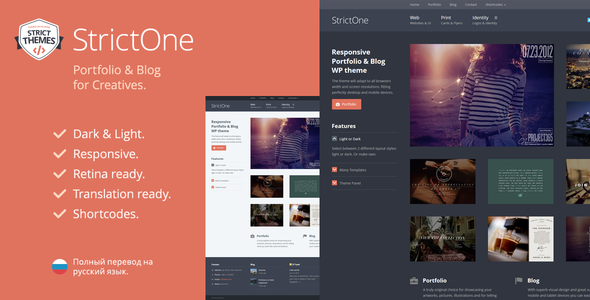 StrictOne - Portfolio & Blog WordPress Layout für Kreative