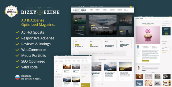 DizzyMag - Ad & Review WordPress Magazin Thema mit Portfolio