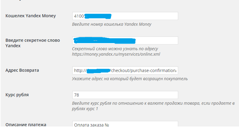 Yandex Money Payment Gateway für EDD - 2