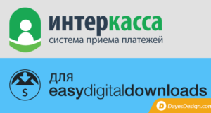 Interkassa Payment Gateway für EDD