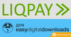 Liqpay Payment Gateway für EDD