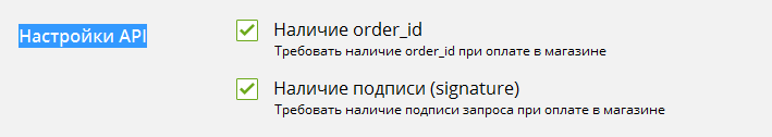 Liqpay Payment Gateway für EDD - 1