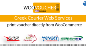 WooVoucher – Webservices für griechische Kuriergutscheine für WooCommerce