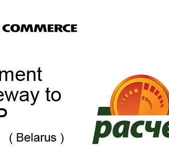 Woocommerce ERIP Gateway (Weißrussland)