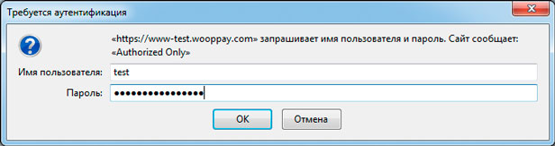 WooCommerce Wooppay Payment Gateway - 1