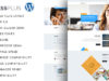 Business Plus - WP-Thema für Großunternehmen