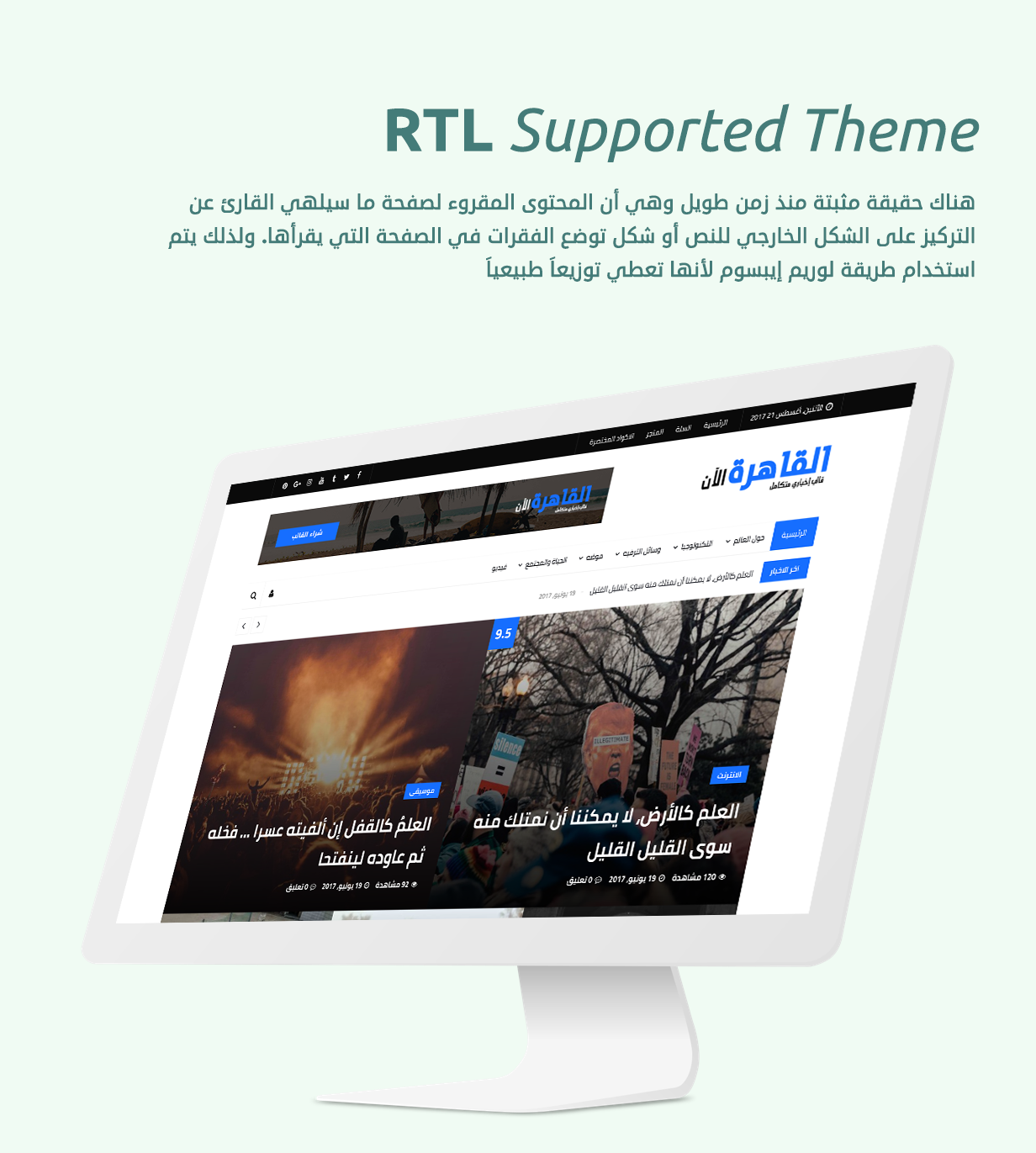 Kairo - Nachrichtenmagazin WordPress Theme