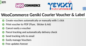 WooCommerce Geniki Courier Gutschein & Label