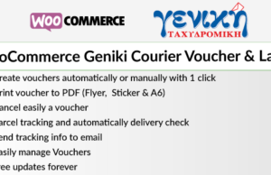 WooCommerce Geniki Courier Gutschein & Label