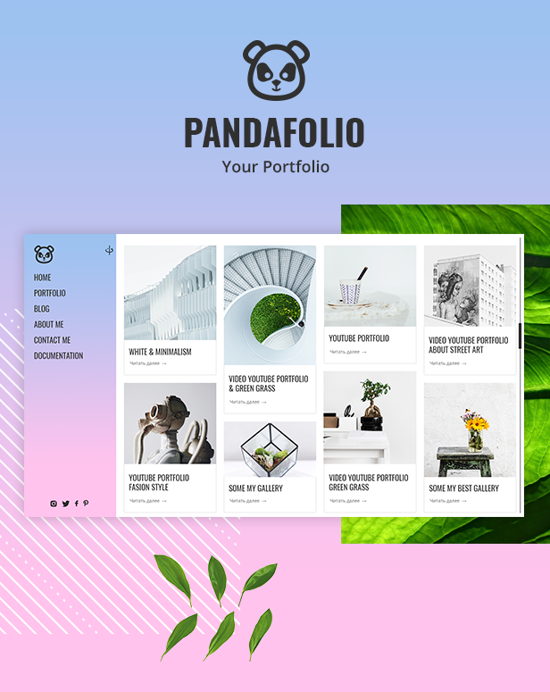 Panda