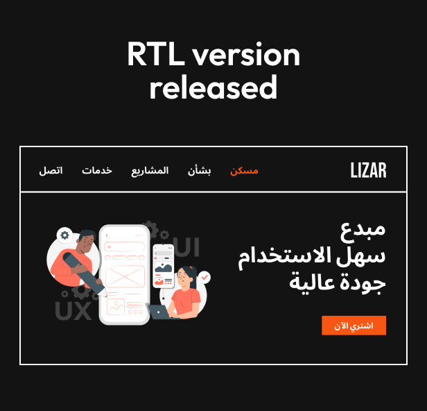 Lizar - Kreatives Portfolio WordPress -Thema - 9