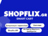 Shopflix Smart Cart für WooCommerce