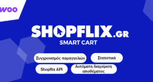 Shopflix Smart Cart für WooCommerce