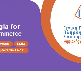 Timologio für WooCommerce