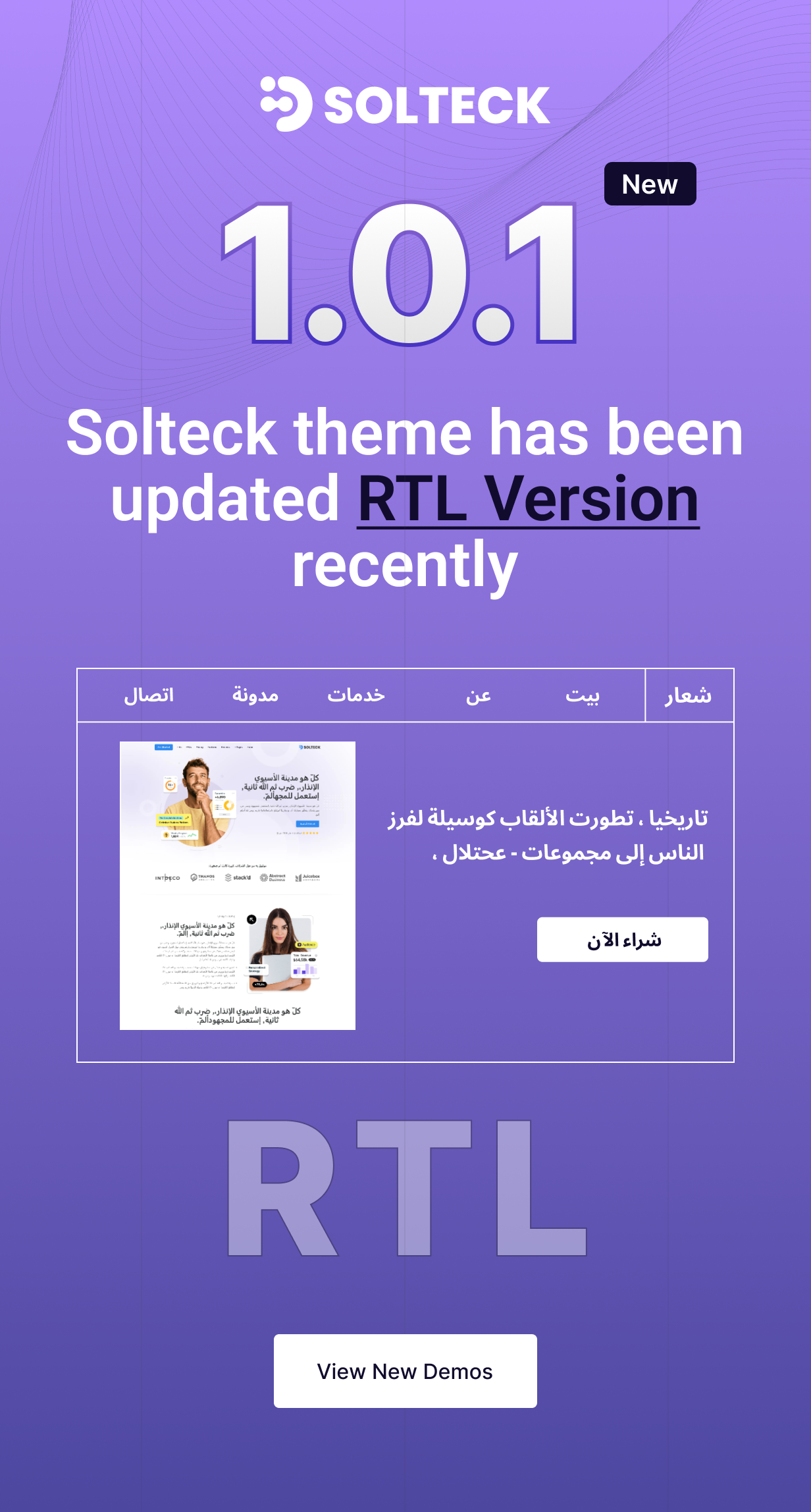 Solteck